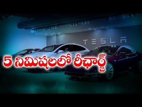 5 నిమిషాల్లో రీ ఛార్జ్ | Fast charging 5 Minute Charge Li ion Battery by Storedot