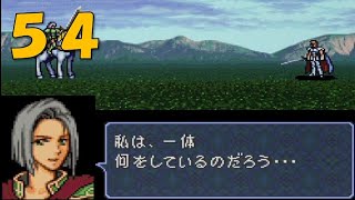 【実況】ファイアーエムブレム トラキア776 第１７章part3