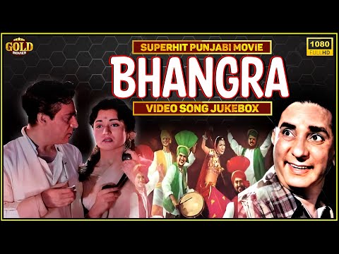 Bhangra - 1959 | Colour Movie Video Songs Jukebox | Superhit Punjabi Song | HD |