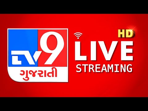 TV9 Gujarati LIVE | Gujarat Cyclone LIVE | Lok Sabha Election 2024 | Summer Heatwave Red Alert