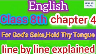 For God's Sake Hold Thy Tongue chapter no 4 class 8th english| lesson no 4 class 8th english