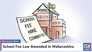 School Fee Law Amended in Maharashtra