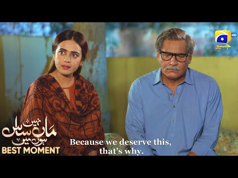 Maa Nahi Saas Hoon Main Ep 114 - [Eng Sub] - 𝐁𝐞𝐬𝐭 𝐌𝐨𝐦𝐞𝐧𝐭 𝟎𝟐 | Hammad Shoaib - Sumbul Iqbal |