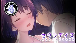 〈プロローグ〉＃4「紫ちゃん！来ちゃだめぇぇぇえ！」【セヴンデイズ実況】【LIFE0ゲーム】