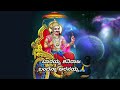 Barayya Shaniraj Bandenna Aarasayya ಬಾರಯ್ಯ ಶನಿರಾಜ ಬಂದೆನ್ನಾ �