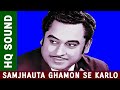 Kishore Kumar Samjhauta Ghamon Se Karlo Rare Song