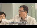 溏心風暴之家好月圓 邊個出手教訓老虎狗 家庭喜劇 港劇 愛情 陳豪 林峯 李