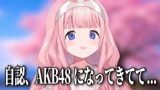 周央サンゴさん、また自認が増える【にじさんじ切り抜き】