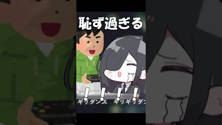 【替え歌】はいよろこんで 父編#shorts #歌ってみた #替え歌 #はいよろこんで