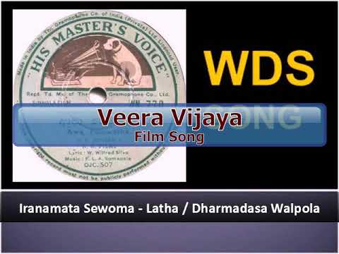 Iranamata Sewoma - Latha / Dharmadasa Walpola
