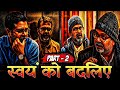 स्वयं को बदलिए Part 2 ओझा सर मोटिवेशन Ojha Sir Mot