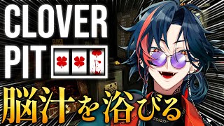 【CloverPit】倍プッシュだｯｯ！！！！！！【魁星/にじさんじ】