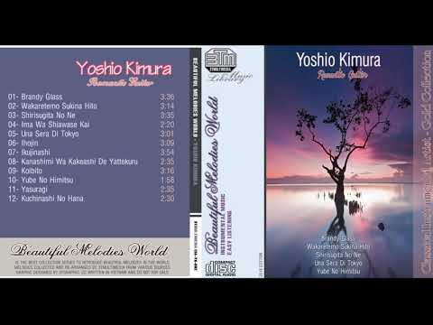 CIA - Yoshio Kimura - Romantic Guitar