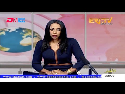 Arabic Evening News for September 15, 2020 - ERi-TV, Eritrea