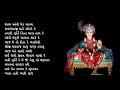 મુર્તિ ના પદો Shreeji Maharaj Ni Murti Na Pado Divya Smruti