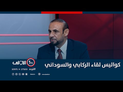فيديو | النائب عادل الركابي يروي ما دار في لقائه بالسوداني: نصحته بخصوص كتلته لكنه واثق من تماسكها