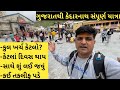 Kedarnath Yatra 2023 Travel Cost Full Information Kedarnath Temple Trip