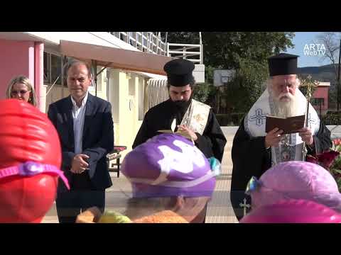 Αγιασμός στο Δημοτικό Κολυμβητήριο για τη νέα κολυμβητική περίοδο των σχολείων της Άρτας