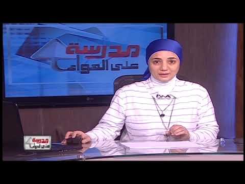 لغة إيطالية 3 ثانوي ( سؤال الإيميل ) سنيورة إيناس سعد 25-05-2019