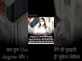 NEET MOTIVATION DOCTOR MOTIVATION