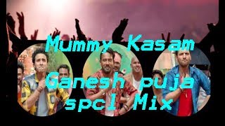 Download lagu Mummy Kasam DJ Song l Bollywood New Dj l Hindi New Dj l Hindi Dance remix Dj mp3