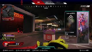 【参加型　Apex】爽やかなエイペックス配信