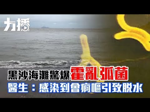 醫生：感染到會痾嘔引致脫水