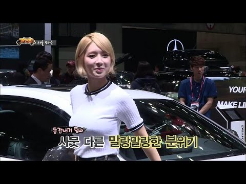 【TVPP】Cho A(AOA) - Like A Racing Girl, 초아(에이오에이) - 서울 모터쇼! 레이싱걸 같이 찰칵 @ Car Center