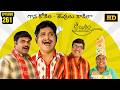 Amrutham Serial Remastered Episode 261 Gaana Kokila Chevulu Kakila Amrutham HD Audio Video