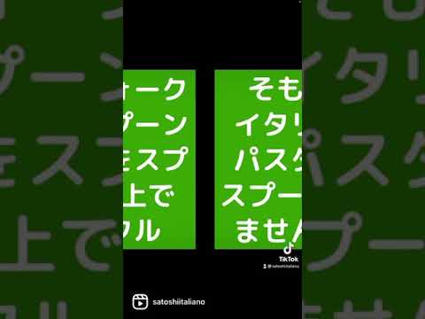 ボルノ (イタリア) - 定義