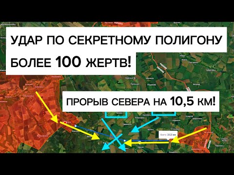 Удар под Киевом: сотни жертв! У Севера еще один прорыв на 10 км! Военные сводки 25.07.2026