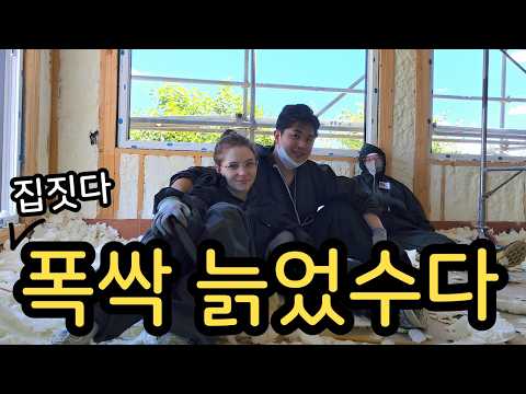 목수님들이 가장 기피한다는 작업을 러시아 아내와 하면 생기는 일