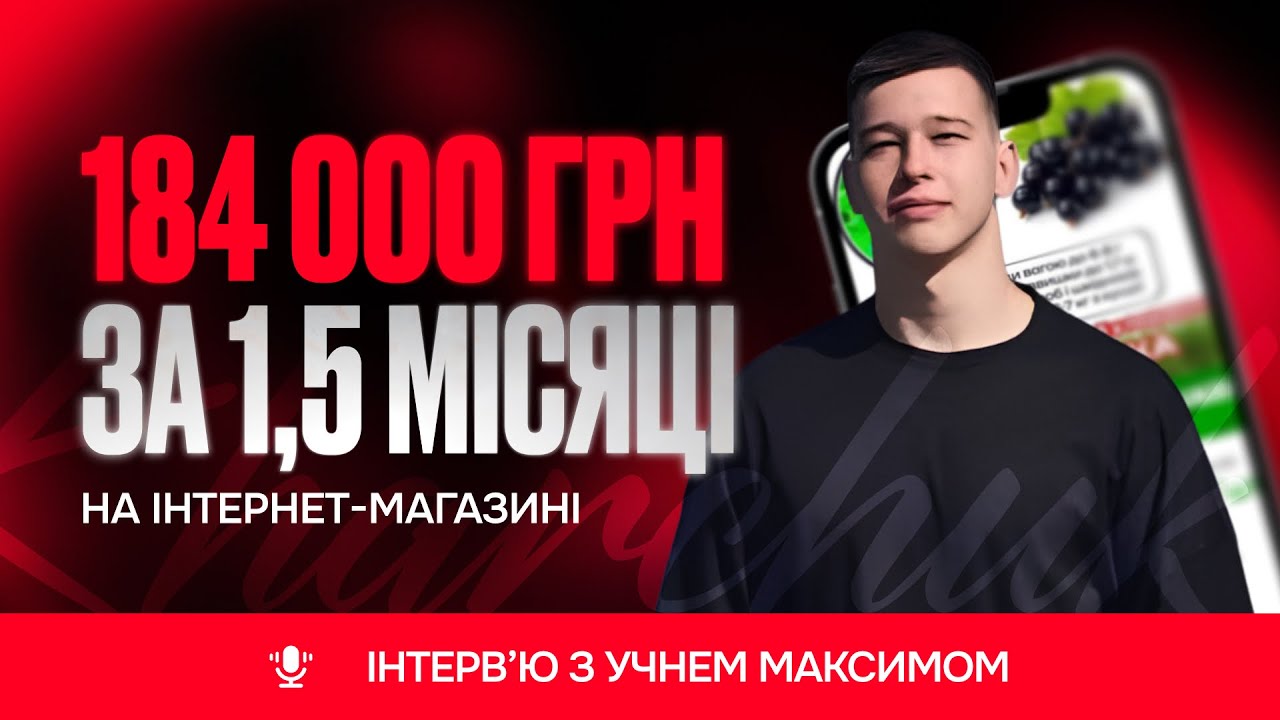 Відгук студента