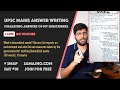 SMAP 2020 Day 10 Mains Answer Copy Checking Bio Medical Waste Guidelines