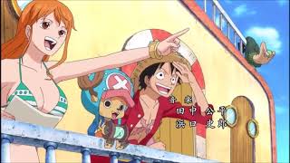 Cover art for One Piece Opening 18