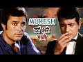 Mukesh Top 5 Songs Playlist Lata Mangeshkar Manoj Kumar Rajesh Khanna Raj Kapoor