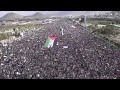 LIVE: Protesters in Yemen rally in solidarity with Gaza - Video
