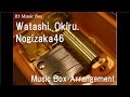Watashi, Okiru./Nogizaka46 [Music Box] 