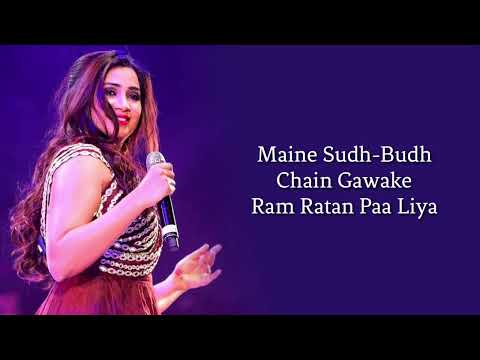 Ghar More Pardesiya Full Song + Sargam (LYRICS) - Shreya Ghoshal | Kalank | Pritam, Amitabh B