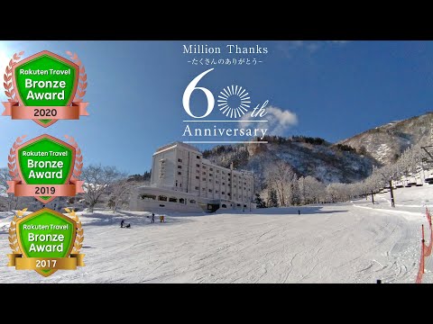 冬【公式】越後湯沢温泉　露天大岩風呂の宿「湯沢東映ホテル」　ドローン空撮