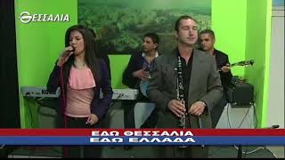 ΕΔΩ ΘΕΣΣΑΛΙΑ ΕΔΩ ΕΛΛΑΔΑ 29 07 2018