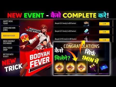 Booyah Fever Event Complete Kaise Kare 😱| Evo Token Kaise milega🔥|FF New Event | Free Fire New Event
