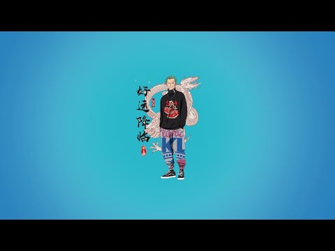 [FREE]NLE Choppa x Zola x Ninho x Koba la D - Piano type beat - "Zoro" - Prods.0ven