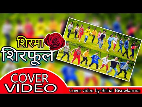 Shirma sirphool - Najir Husen |Alisha Rai | Melina Rai | Shyam shital | Gamvir Bista |...