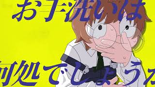 ど~ぱみん -「oops」feat.鏡音レン