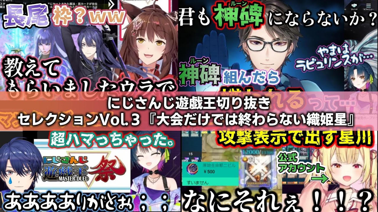 YouTubeサムネイル