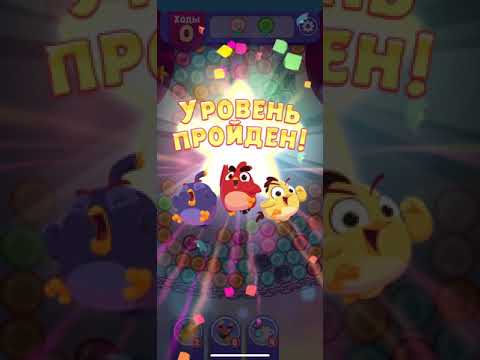 Angry Birds Dream Blast Level  20-30