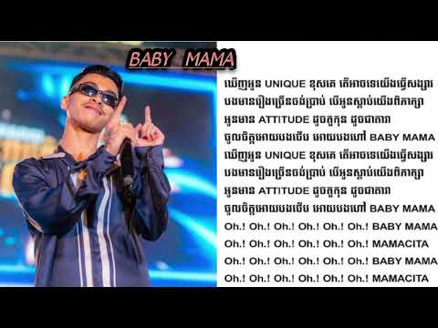 VANNDA - Baby Mama (Both Legends)