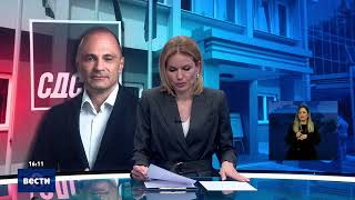Вести во 16:00 на Сител Телевизија, 28.03.2026
