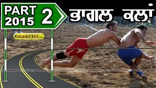 Bhangal Kalan (Nawanshahr) Kabaddi Tournament 17 Jan 2015 Part 1 by Kabaddi365.com
